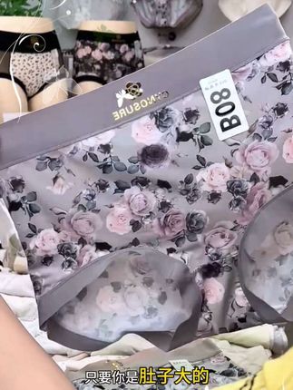 #女士内裤 #面料柔软亲肤 #高腰短裤 #夏季清货 #大码内裤女