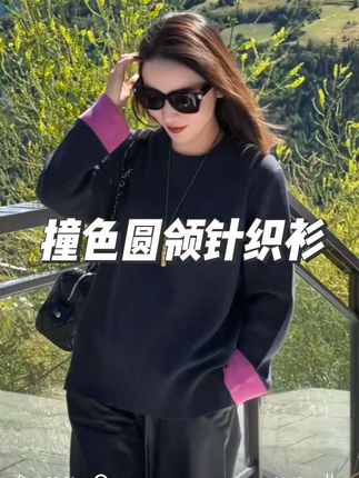 JESSICA WU玄黑垂云绽樱滚边撞色圆领针织衫2597X04018#金旦旦时尚女装#谁穿谁洋气系列#高奢品质#秋冬新款