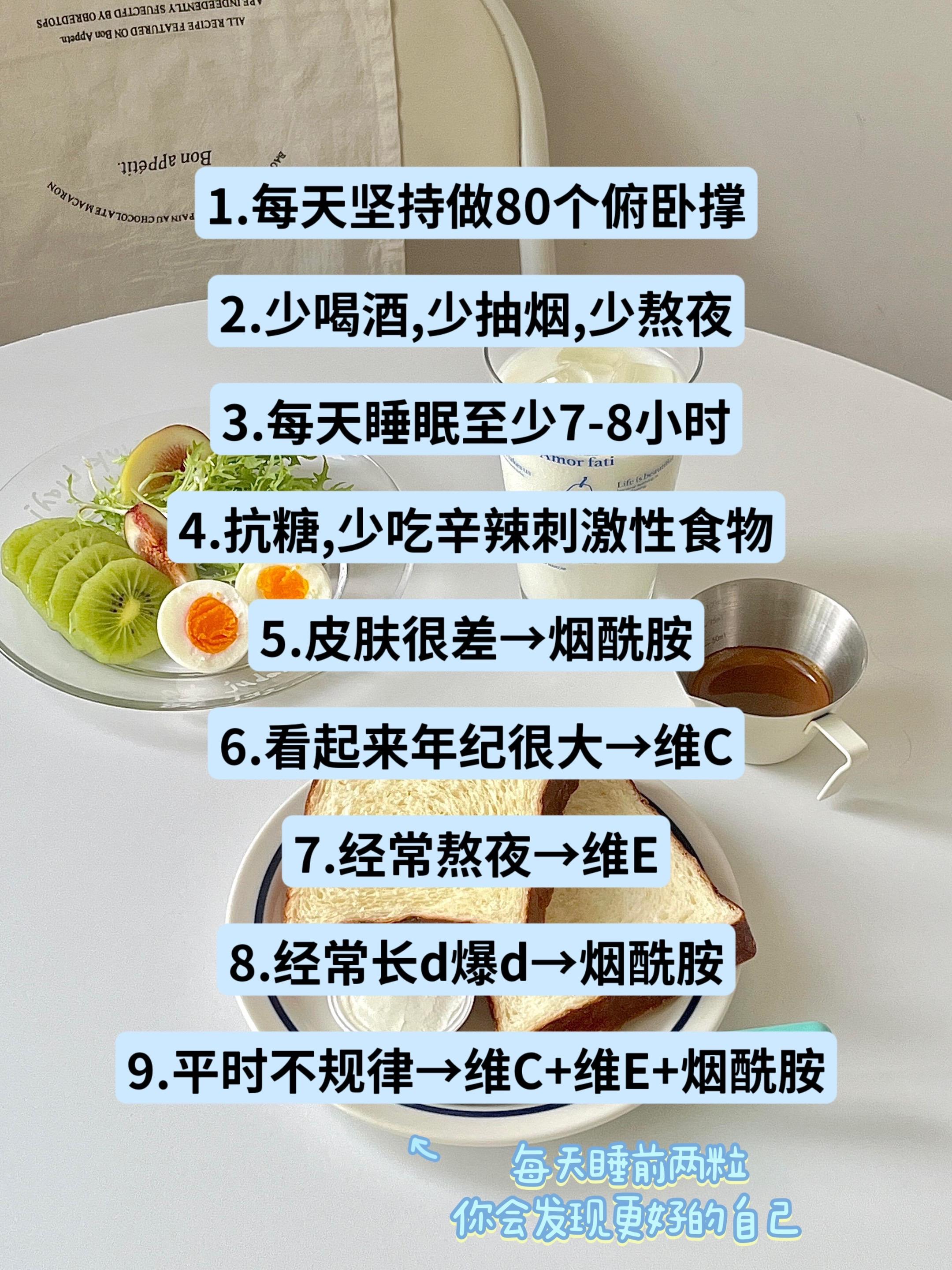 男生一定要好好爱自己!祝兄弟们越来越帅”#自律#夏日打卡挑战 #健身 #提升自己#经验分享