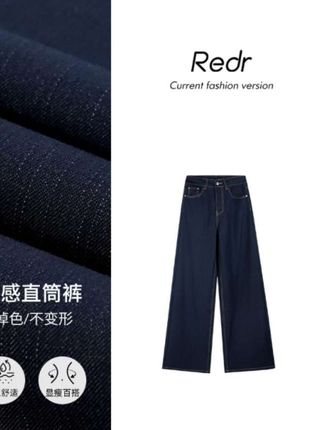 #高腰直筒牛仔裤#直筒牛仔裤#牛仔裤