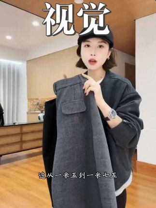 #潮流时尚穿搭 #时尚穿搭 #春秋新款 #毛呢 #中裤