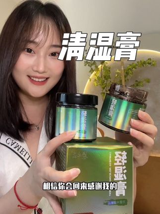 为了漂亮衣服随便穿,连续挑战一个月吃轻湿膏,真的会有惊喜#亲测分享 #轻湿膏