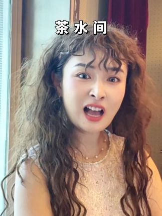 我是造了什么孽!要和老板一起出差! #皇冠假日酒店 #差chai旅不能没有一点爱i #办公室日常