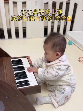 好可爱一只,谈的有模有样的。哈哈,她爸说培养宝宝音乐细胞#记录宝宝 #人类幼崽 #音乐启蒙 #钢琴