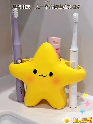 好喜欢男朋友新买的贴贴杯呢~一起刷牙也太幸福了趴😘#也太可爱了吧 #漱口杯 #置物架推荐 #种草 #好物推荐🔥