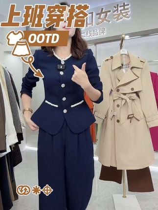 〈纪朵研〉1202气质时尚休闲工作通勤2025春秋季女神范套装两件套#谁穿谁好看 #洋气减龄 #连衣裙 #超便宜超划算 #气质穿搭