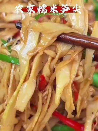 厂家直销到手整整6大袋,这个江西特产糯米笋尖真是太划算了@DOU+小助手 @DOU+好生意 @DOU+上热门
