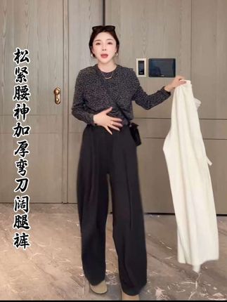 #无限回购的宝藏单品 #春秋新款 #时髦穿搭 #百搭显瘦 #女裤穿搭 @熙贝穿搭