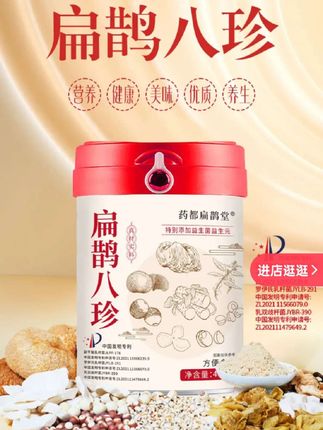 #科普#好物推荐🔥 #居家好物 #无限回购的宝藏单品 #抖音健康使用计划