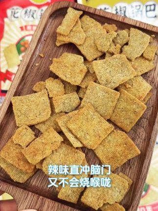 工艺传承劲辣爽口料足味香#风味独特 #分量十足 #好吃不腻 #追剧小零食