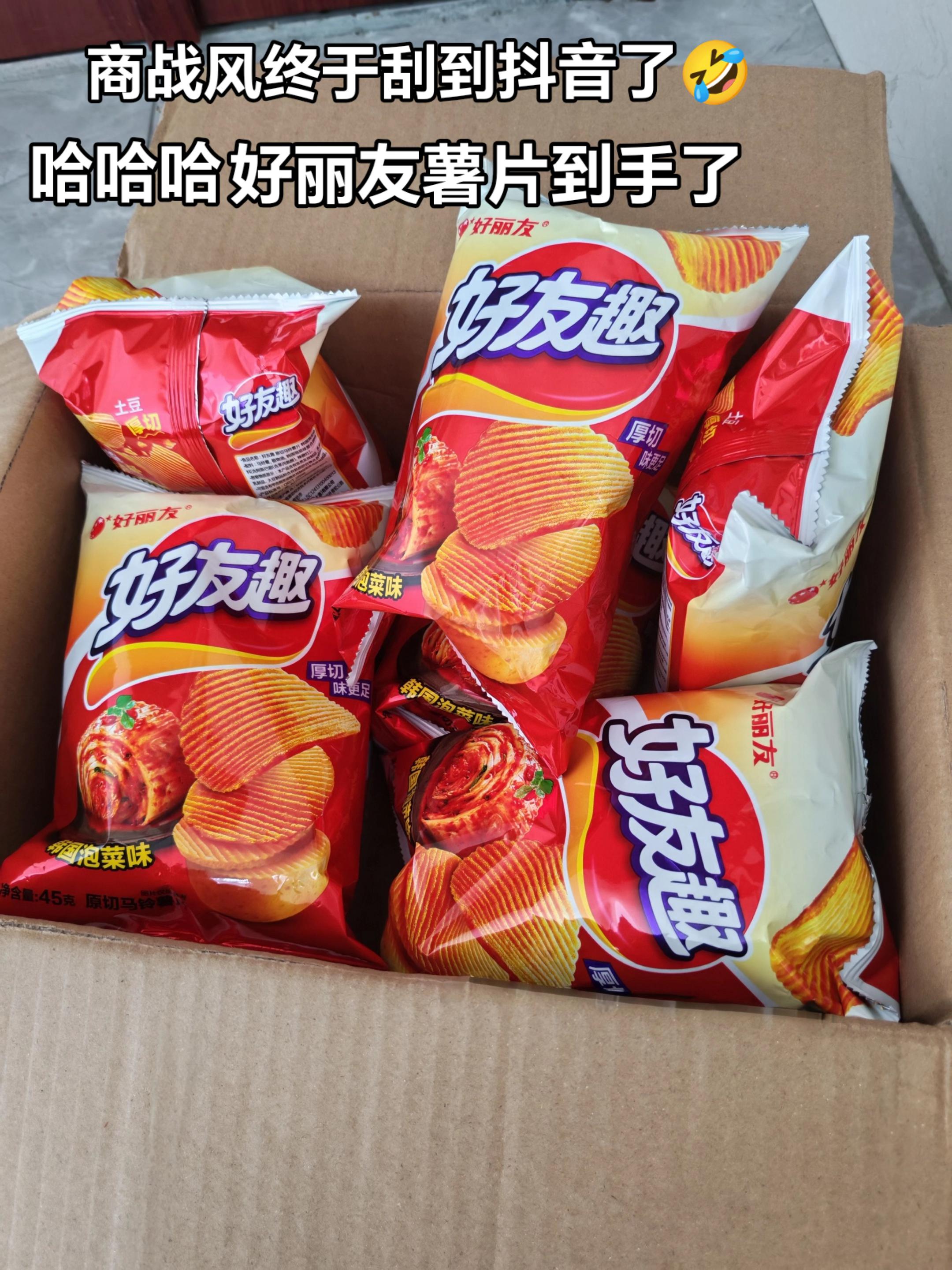 好丽友泡菜味薯片 这玩意谁研究的呀!又香又脆,嘎嘎好吃,甜辣甜辣的,太让人上头了!只要不停产,我会一直吃!#好丽友薯片 #泡菜味薯片 #薯片 #好吃到停不下来 #追剧小零食