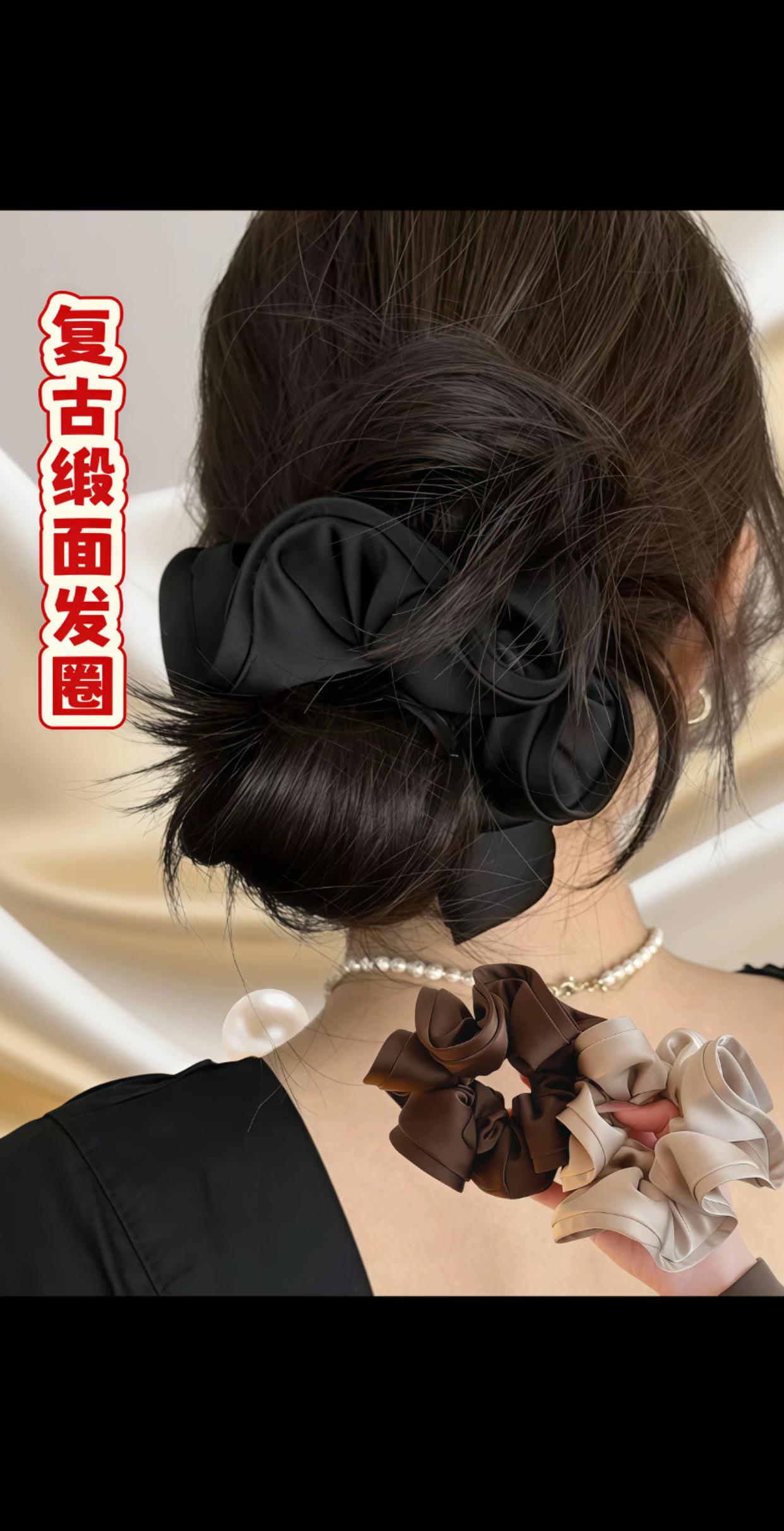 一眼就爱上,复古缎面大肠发圈。#每日分享 #发饰 #大肠发圈 #谁戴谁好看 #显脸小的头饰发箍推荐