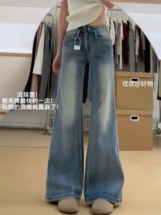 一眼看中的神裤!!超爱这条微喇牛仔裤上身腿瘦麻了!#显高显瘦显腿长 #穿搭 #百搭裤子 #显瘦穿搭 #ootd穿搭