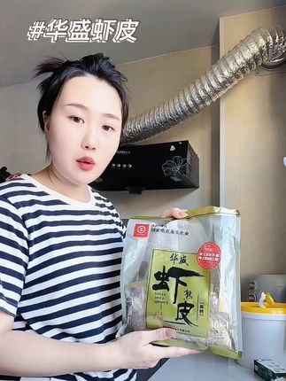 宝宝添加辅食后可以多吃点#虾皮,营养美味,孩子也很喜欢吃#宝宝爱吃#华盛虾皮 #补钙#太好吃了