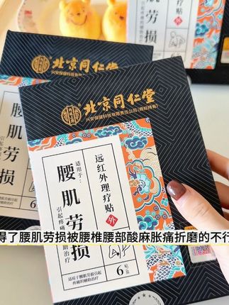 被腰肌劳损腰部酸麻胀痛屁股痛折磨别拖了,赶快去试试它#腰肌劳损 #腰椎间盘突出 #腰椎 #腰痛 #腰痛腿疼