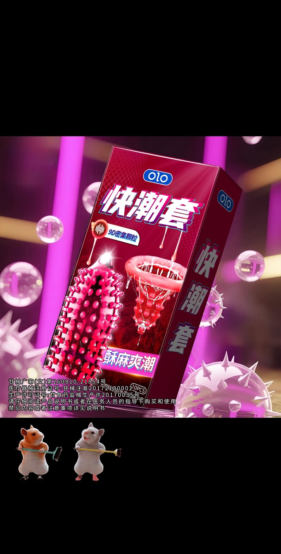 动感大颗粒。#情侣 #好物推荐🔥
