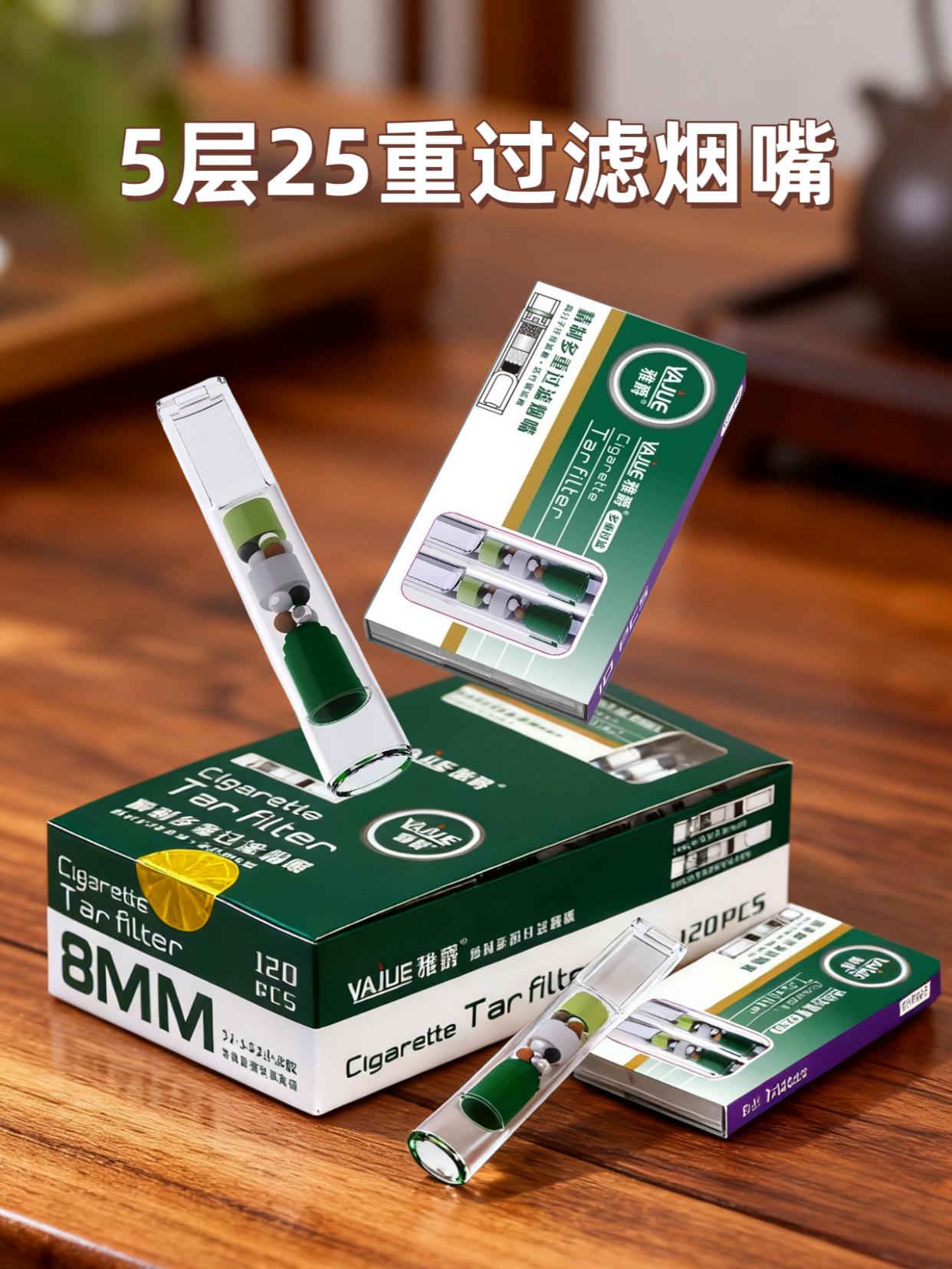 25重雅爵过滤烟嘴,粗中细一体三用#烟嘴 #烟嘴过滤器 #健康 #每日分享 #健康生活