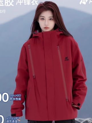 【防风防雨雪+加绒加厚】ppge户外登山三合一冲锋衣外套#冲锋衣外套#男装#男生穿搭#冲锋衣男#外套男
