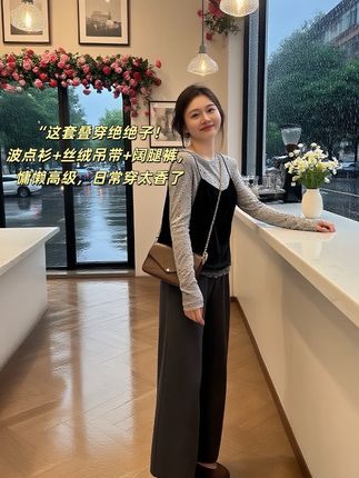 姐妹们!这套叠穿我太爱了,灰色波点上衣,叠上黑色丝绒吊带瞬间高级感拉满,再配条深灰阔腿裤,显高又显瘦,不管是咖啡店约会还是日常通勤都超合适~细节控真的会爱这种有层次的穿搭,你们快试试!#穿搭分享 #叠穿技巧 #穿搭分享 #慵懒风穿搭 #高级感穿搭