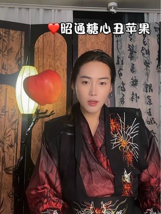 海拔2000米的高原糖心苹果,甜到核都舍不得扔 太好吃了 #昭通苹果 #苹果 #水果 #云南昭通丑苹果 #强烈推荐