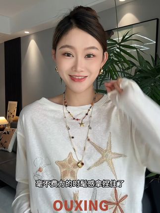 毫不费力的时髦感拿捏住啦 #夏日通勤休闲穿搭 #当我用配饰把短袖穿出新花样 #用度假风拿捏夏日松弛感 #民族风饰品有多绝 #穿搭显贵傻瓜公式