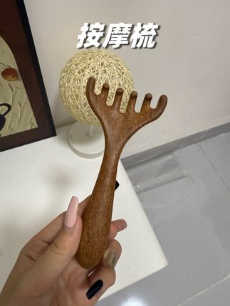 以前梳头像受刑,现在每天梳头100次!” “头皮松弛了,发际线有小绒毛炸出来!#懒人必备 #好物分亨 #好物安利 #种草好物 #按摩梳