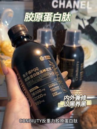 爱人如养花,长大后养的第一朵就是自己🥰#胶原蛋白肽 #仙女都在喝什么 #养生