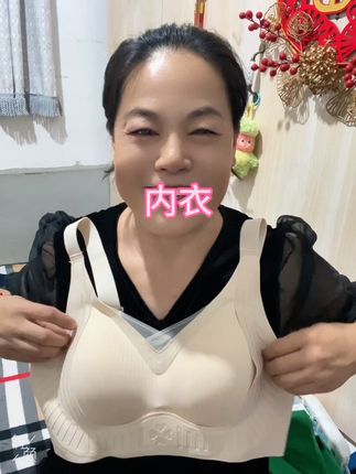 穿在身上是特别舒服,不勒肩不掉肩,非常有型#聚拢神器 #文胸 #强烈推荐 #内衣