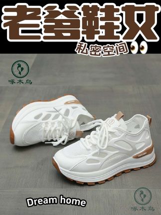 选这款确实比杂牌靠谱 #在抖音入手的好东西 #夏日通勤休闲穿搭 #无线回购的宝藏单品 #夏日穿搭有这搭配公式就够了 #当网红穿搭回归现实