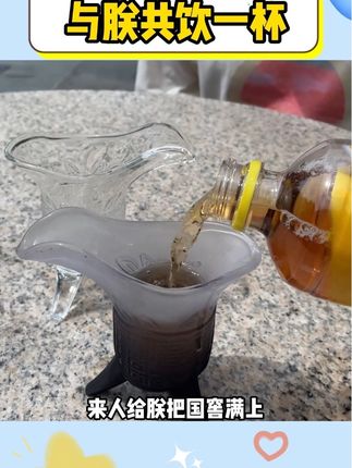 有了这个,每次喝水都会有一种莫名的优越感!#帝王杯 #水杯 #玩一个很新的东西 #新奇好物