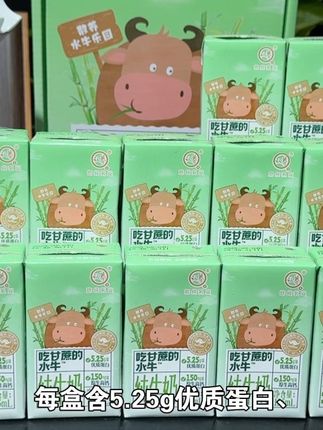 家里宝宝不爱喝纯牛奶的,试试这款吃甘蔗的水牛纯牛奶~ 跟普通牛奶口感真不一样,配料只有生水牛乳+生牛乳!每盒含5.25g优质蛋白、150mg原生高钙,口感醇香丝滑,还自带清甜,孩子喝一口就爱上~小盒装不怕浪费,现在两箱超划算,妈妈们赶紧囤!#吃甘蔗的水牛奶 #水牛奶#好喝到心花怒放