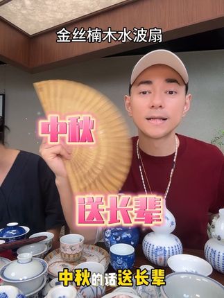 金丝楠木又称帝王木,难得稀缺的木料,整木整料制作而成,淡淡楠木香气,自留送人都非常合适#金丝楠木扇子 #金丝楠木
