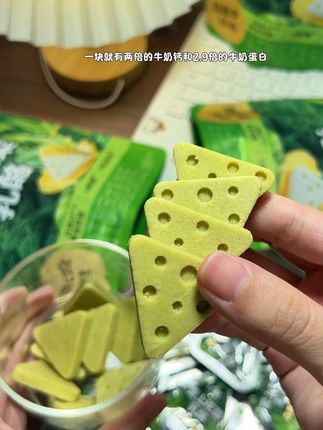 妈妈们真的可以给不爱吃蔬菜的宝宝多囤点飞鹤的蔬菜乳酪,小小一块就富含27种蔬菜谷物,高膳食纤维营养又健康#飞鹤 #蔬菜乳酪 #宝宝爱吃 #高钙奶酪