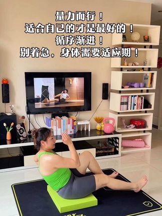爱上运动后的自己!紧致腹腿臂带来的自信光芒藏不住!#居家健身 #腹部训练 #好身材练起来#懒人运动