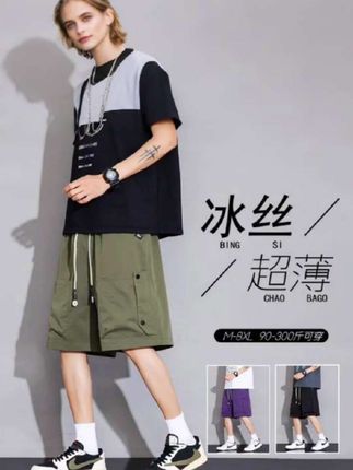 2025新款港风冰丝工装裤少年潮搭必备 #港风穿搭天花板 #冰丝短裤清凉炸街 #青少年工装裤安利 #2025夏季潮流单品