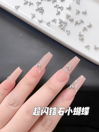 百搭精致迷你小蝴蝶锆石!真的好闪呀,怎么搭配都好看!#锆石小蝴蝶 #蝴蝶锆石美甲 #蝴蝶小锆石 #蝴蝶钻美甲#拼钻美甲