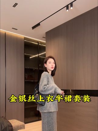 #针织长裙潘糍跟着张予曦秀场步履生风#在时装周看见东方美 #一分钟看懂巴黎时装周 #套装