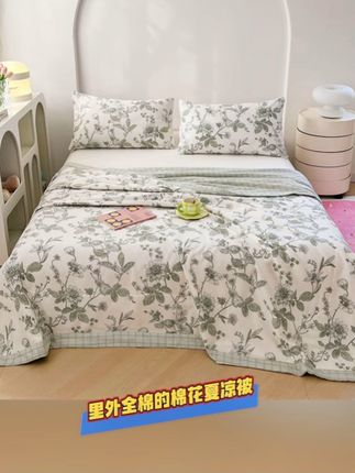 里外全棉的棉花夏凉被 高颜值小清新里外全棉的#棉花夏凉被#空调被#面料柔软舒适 #多色可选#家纺床上用品