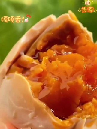 #咸鸭蛋#好吃到爆 #广西北部湾红树林熟烤海鸭蛋流油咸鸭蛋海鸭蛋整箱即食包邮4-30枚