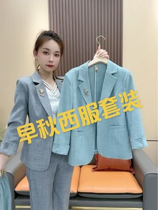 #穿出高级感 #气质套装穿搭 #高级感穿搭 #西装外套 #女装穿搭