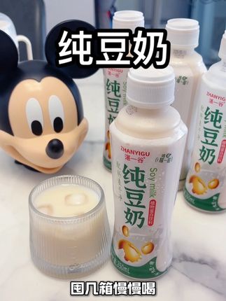 早八人不知道喝什么的可以尝试下这个,喝起来丝滑顺口,香甜可口,真的很不错!#仙女都在喝什么 #我超好喝 #夏日饮品 #湛一谷 #豆奶