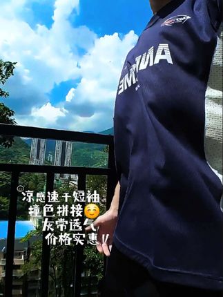这么热的天气 不来一件凉感速干短袖么 好看舒适价格美丽 #美式短袖 #潮牌穿搭 #ootd穿搭 #夏天的味道 #夏天该有的样子