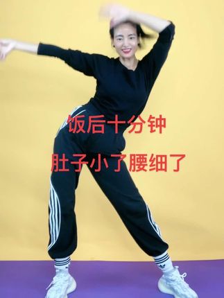 #运动#减肥#健康#快乐
