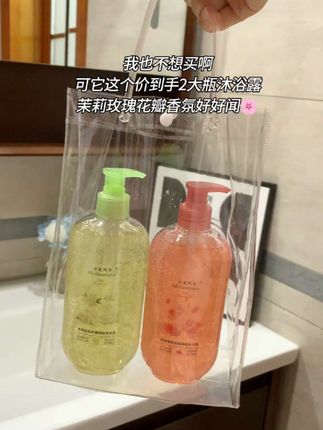 #沐浴露 #香氛沐浴露 #持久留香 #洗护好物 #超便宜超划算