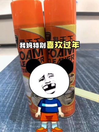 #橱窗