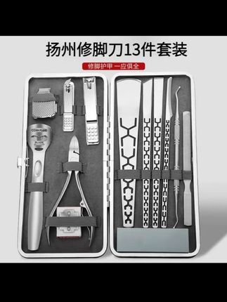 是不是要到了每年的夏天,你才会关注脚部健康#修脚刀#扬州三把刀#修脚刀套装很好用 #鹰嘴钳指甲刀