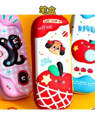 #笔盒 3D立体笔袋!文具盒小学生幼儿园女童铅笔盒耐脏大容量#笔袋 #文具盒 #学习用品 #铅笔盒