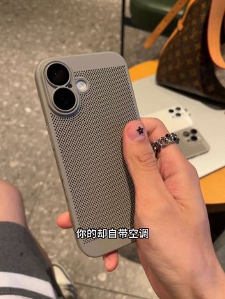 专为散热而生的蜂窝手机壳 这设计感真的太高级了#爆款手机壳 #夏季必备 #散热手机壳