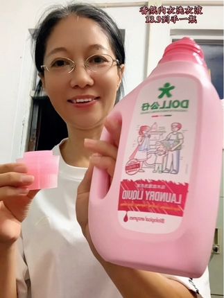 #随时随地标记一下 #自用好物推荐 #香氛洗衣液 #洗涤用品 #公仔内衣洗衣液