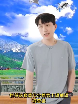 家乐芬夏季莫代尔棉男士短袖短裤家居服薄款凉感棉大码睡衣套装 ,夏天来了,怎么能少了一套舒适的家居服呢?推荐这套莫代尔棉男士短袖短裤套装,它是薄款的凉感棉质料子,穿上身非常舒服,而且还是大码设计,不用担心胖哥们的尺码问题哦!它整体采用了简约的纯色设计,看起来十分清爽,快来选购你的专属夏日居家服吧!##夏季穿搭 #家居服#家居服睡衣 #男士套装搭配